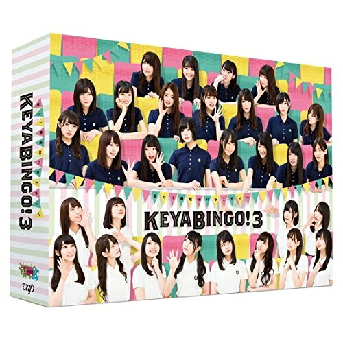 DVD / 趣味教養 / 全力!欅坂46バラエティー KEYABINGO!3 DVD-BOX (本編ディスク3枚+特典ディスク1枚) (初回生産限定版) / VPBF-14695