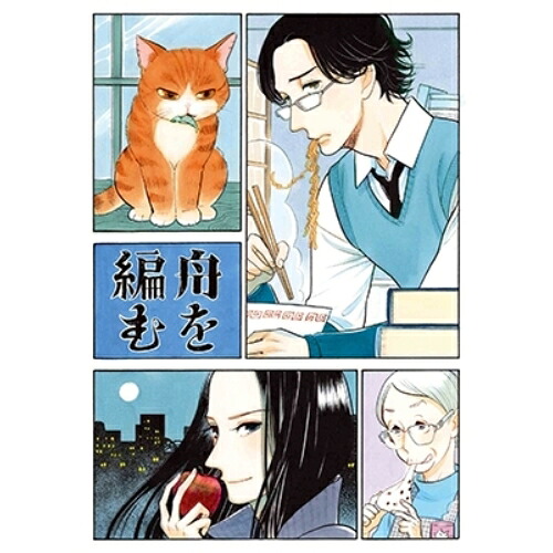 BD / TVアニメ / 舟を編む(上巻)(Blu-ray) (完全生産限定版) / ANZX-12671|サプライズ2