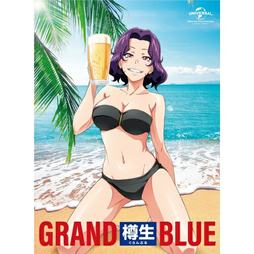 BD / TVアニメ / ぐらんぶる3(Blu-ray) (初回生産限定版) / EYXA-11927｜サプライズ2 6,220円