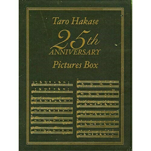 DVD / 葉加瀬太郎 / Taro Hakase 25th ANNIVERSARY Pictures Box (初回生産限定版) / HUBD-10945｜サプライズ2