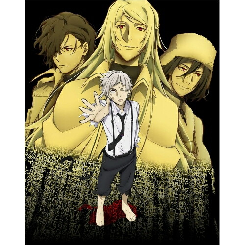 BD / 劇場アニメ / 文豪ストレイドッグス DEAD APPLE(デッドアップル)(Blu-ray) / KAXA-7654