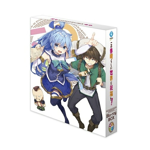 BD / TVアニメ / この素晴らしい世界に祝福を!Blu-ray BOX(Blu-ray) / KAXA-9830