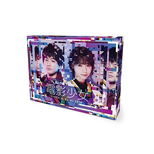 BD / 国内TVドラマ / 電影少女 -VIDEO GIRL AI 2018- Blu-ray BOX(Blu-ray) (本編Blu-ray3枚+特典Blu-ray1枚+CD) / SSXX-67