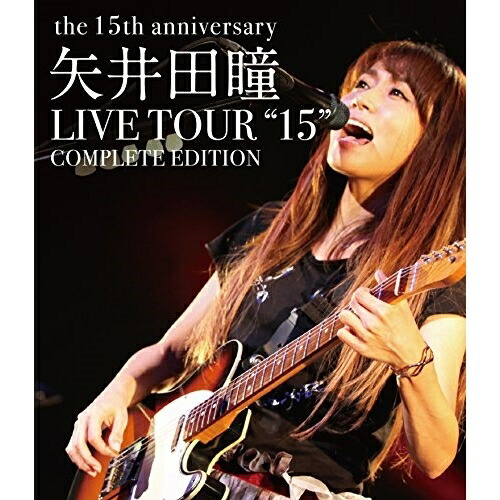 BD / 矢井田瞳 / 矢井田瞳 LIVE TOUR ”15” COMPLETE EDITION -the 15th anniversary-(Blu-ray) (Blu-ray+CD) / YCXW-10011
