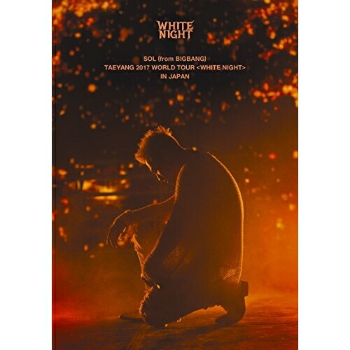 BD / SOL(from BIGBANG) / TAEYANG 2017 WORLD TOUR(WHITE NIGHT) IN JAPAN(Blu-ray) (3Blu-ray+2CD(スマプラ対応)) (初回生産限定版) / AVXY-58541 9,028円