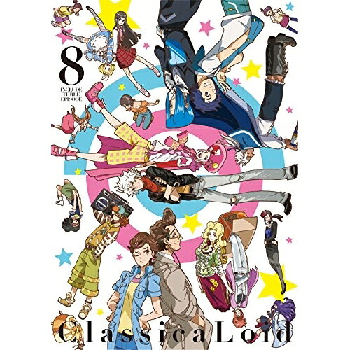 DVD / TVアニメ / クラシカロイド 8 / EYBA-11267