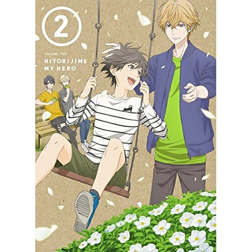 BD / TVアニメ / ひとりじめマイヒーロー 2(Blu-ray) / EYXA-11526