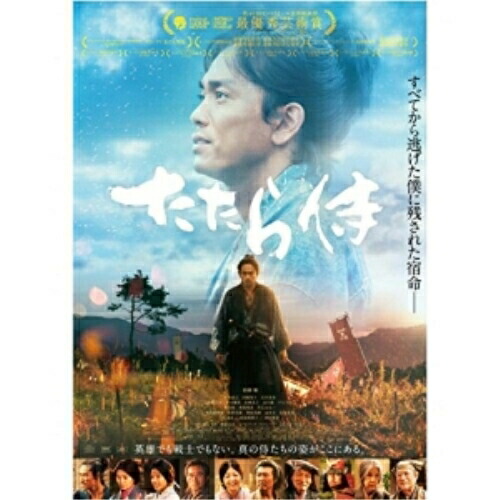 BD / 邦画 / たたら侍 豪華版(Blu-ray) (本編Blu-ray+特典DVD) (初回生産限定豪華版) / EYXF-11651