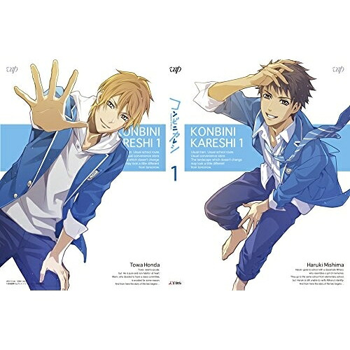 DVD / TVアニメ / コンビニカレシ 1 (描き下ろし両A面ジャケット/紙スリーブ) (限定版) / VPBY-14657