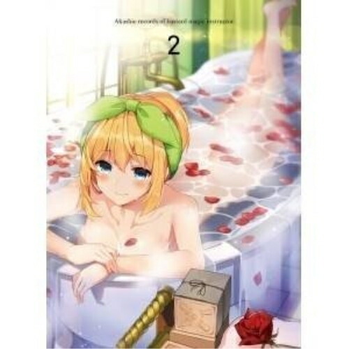 DVD / TVアニメ / ロクでなし魔術講師と禁忌教典 Vol.2 / ZMBZ-11152