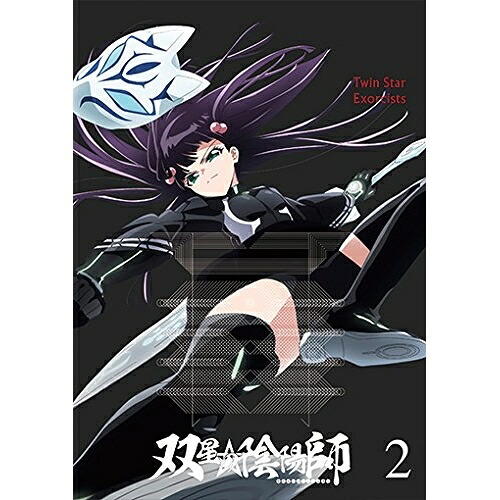 DVD / TVアニメ / 双星の陰陽師 2 / EYBA-11014