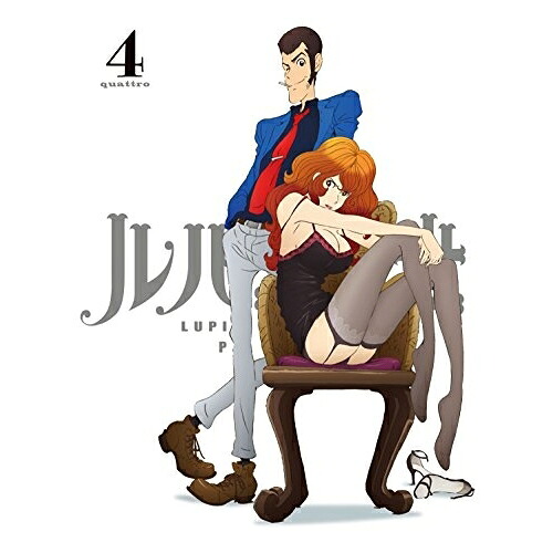 BD / TVアニメ / ルパン三世 PART 4 4(Blu-ray) / VPXY-71418