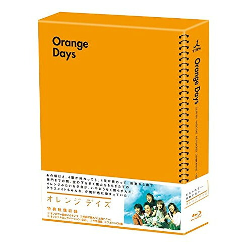 BD / 国内TVドラマ / オレンジデイズ Blu-ray BOX(Blu-ray) / ZMAH-10476