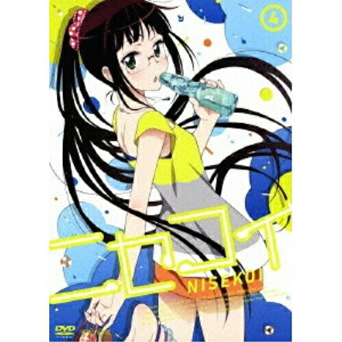 DVD / TVアニメ / ニセコイ 4 (通常版) / ANSB-6257