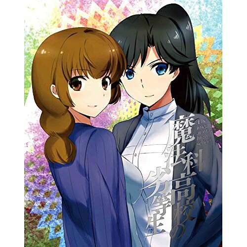 DVD / TVアニメ / 魔法科高校の劣等生 横浜騒乱編 2 (DVD+CD) (完全生産限定版) / ANZB-11317