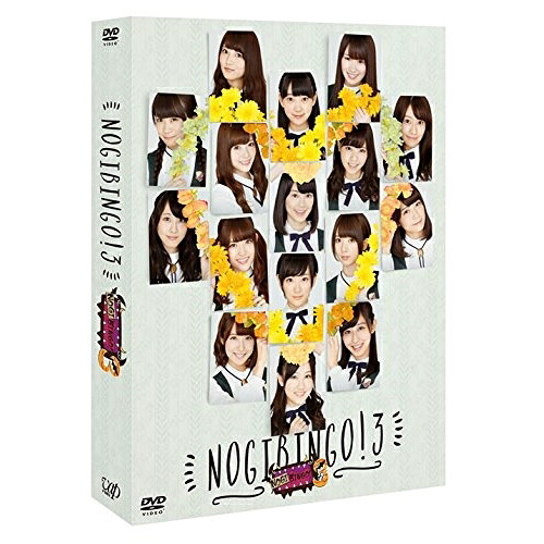 DVD / 趣味教養 / NOGIBINGO!3 DVD-BOX / VPBF-29925｜サプライズ2