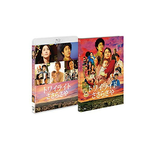 BD / 邦画 / トワイライト ささらさや(Blu-ray) (本編Blu-ray+特典DVD) / VPXT-71374