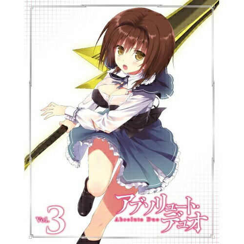 DVD / TVアニメ / アブソリュート・デュオ Vol.3 / ZMBZ-9923