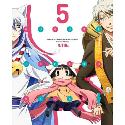 BD / TVアニメ / 繰繰れ!コックリさん 第5巻(Blu-ray) / ZMXZ-9725