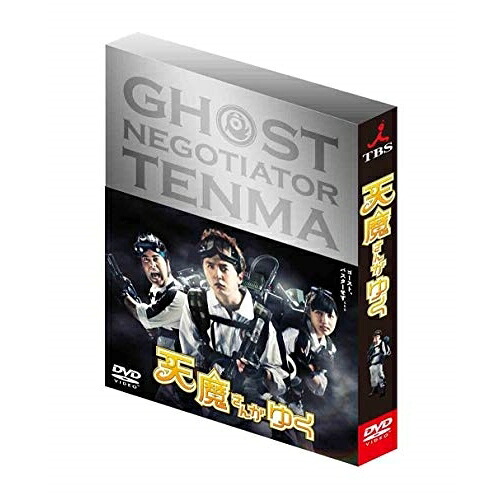 DVD / 国内TVドラマ / 天魔さんがゆく DVD-BOX (通常版) / ANSB-56295｜サプライズ2