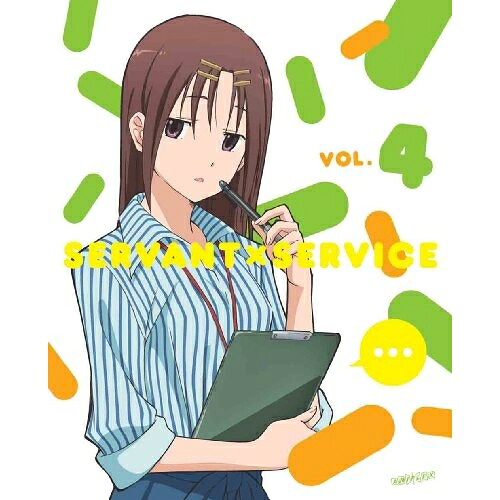 DVD / TVアニメ / サーバント×サービス VOL.4 (DVD+CD) (ライナーノーツ) (完全生産限定版) / ANZB-6338