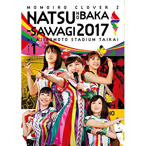 DVD / ももいろクローバーZ / ももクロ夏のバカ騒ぎ2017-FIVE THE COLOR Road to 2020- 味の素スタジアム大会 LIVE DVD / KIBM-698｜サプライズ2