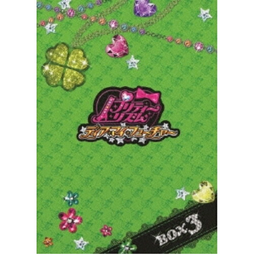 DVD / キッズ / プリティーリズム・ディアマイフューチャー DVDBOX-3 / AVBA-62426|サプライズ2