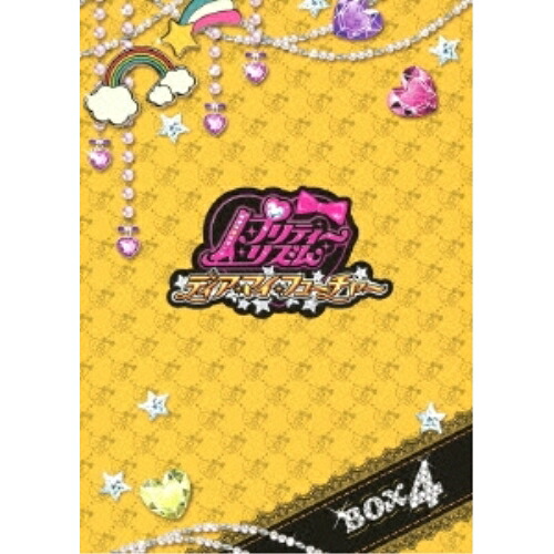 DVD / キッズ / プリティーリズム・ディアマイフューチャー DVDBOX-4 / AVBA-62477|サプライズ2