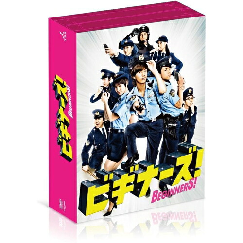 DVD / 国内TVドラマ / ビギナーズ! DVD-BOX (本編ディスク5枚+特典ディスク1枚) / AVBF-62082｜サプライズ2 13,946円