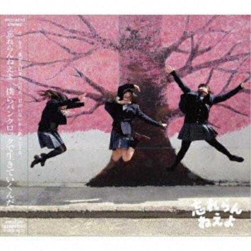 楽天市場】乃木坂46 新内眞衣 個別ボイス 目覚まし時計 : クロソイド屋