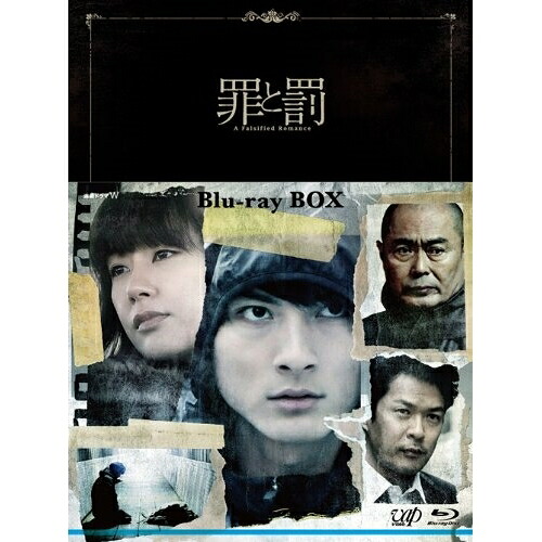 BD / 国内TVドラマ / 罪と罰 A Falsified Romance Blu-ray BOX(Blu-ray) / VPXX-71957｜サプライズ2