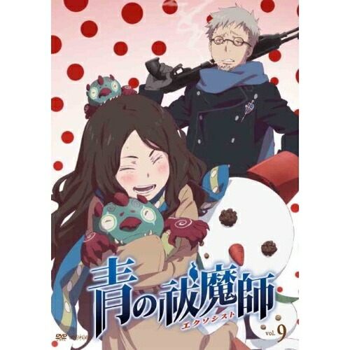 DVD / TVアニメ / 青の祓魔師 vol.9 / ANSB-9953