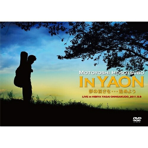 DVD / 細坪基佳 / 細坪基佳 IN YAON 夢の続きを…始めよう LIVE IN HIBIYA YAGAI ONNGAKUDO_2011.5.8 / CVOV-8002