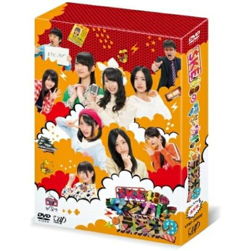 DVD / 趣味教養 / SKE48のマジカル・ラジオ2 DVD-BOX (通常版) / VPBF-14980