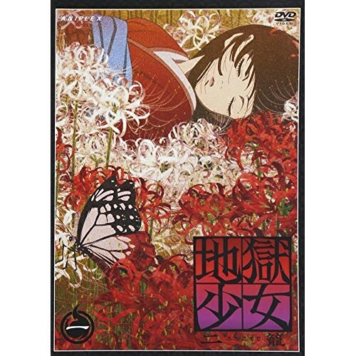 DVD / TVアニメ / 地獄少女 二籠 一 (通常版) / ANSB-2471