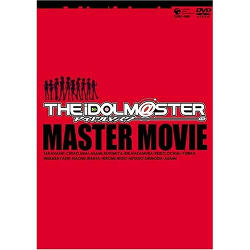 DVD / オムニバス / THE IDOLM＠STER MSTER MOVIE / COBC-4585