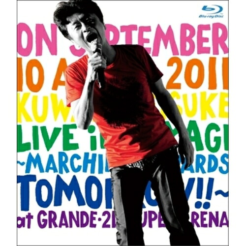BD / 桑田佳祐 / 宮城ライブ～明日へのマーチ!!～(Blu-ray) / VIXL-300