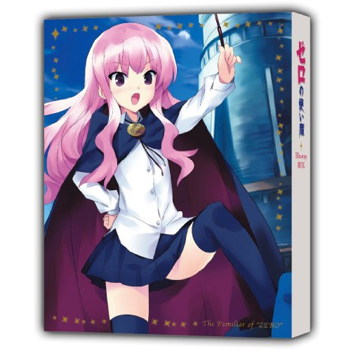 BD / TVアニメ / ゼロの使い魔 Blu-ray BOX(Blu-ray) (2Blu-ray+2エンハンスドCD) / ZMAZ-7450|サプライズ2