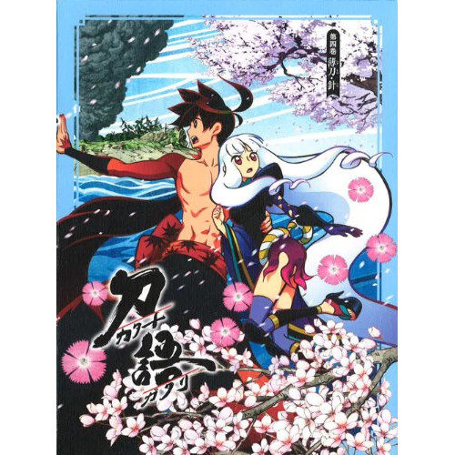 DVD / TVアニメ / 刀語 第四巻 薄刀・針 (DVD+CD) (完全生産限定版) / ANZB-9607
