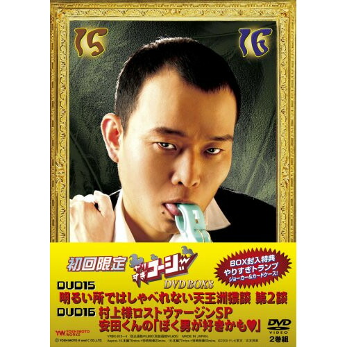 DVD / バラエティ / やりすぎコージー DVD BOX8 (初回限定生産版) / YRBX-613