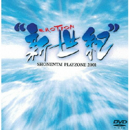 DVD / 趣味教養 / PLAYZONE 2001 ”新世紀” EMOTION / LCBN-3
