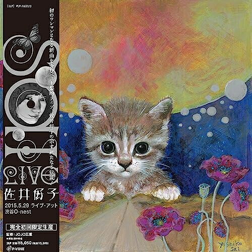 LP(30cm) / 佐井好子 / 2015.5.29 ライブ・アット 渋谷O-nest (初回完全限定生産盤) / PLP-7632