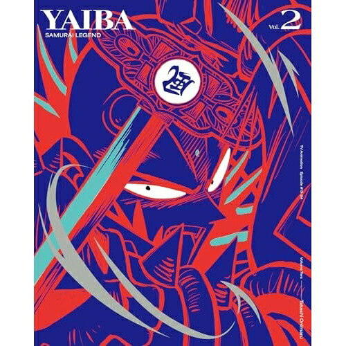 BD / TVアニメ / 真・侍伝 YAIBA Vol.2(Blu-ray) (完全生産限定版) / ANZX-15844｜サプライズ2