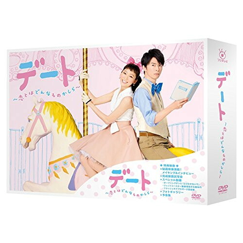 DVD / 国内TVドラマ / デート～恋とはどんなものかしら～ DVD-BOX (本編ディスク5枚+特典ディスク1枚) / PCBC-61741