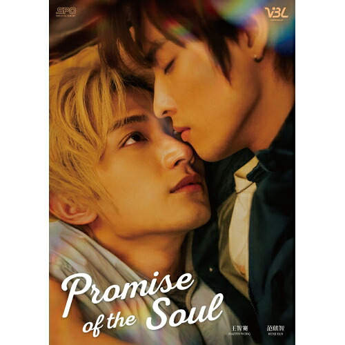 【取寄商品】DVD / 海外オリジナルV / Promise of the Soul DVD-BOX / OPSD-B936|サプライズ2