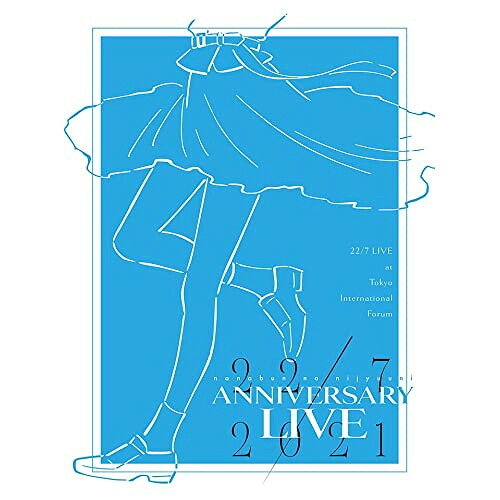 DVD / 22/7 / 22/7 LIVE at 東京国際フォーラム ～ANNIVERSARY LIVE 2021～ (完全生産限定盤) / SRBL-2042