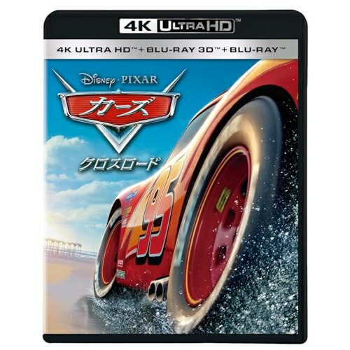 【取寄商品】BD / ディズニー / カーズ/クロスロード (本編4K Ultra HD Blu-ray+本編3D Blu-ray+本編2D Blu-ray+特典Blu-ray) / WDUA-1086