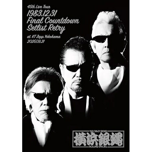 【取寄商品】BD / THE CRAZY RIDER 横浜銀蝿 ROLLING SPECIAL / 45th Live Tour 1983.12.31 Final Countdown Setlist Retry at KT Zepp Yokohama 2025.09.21(Blu-ray) (完全生産限定盤) / BZXM-9010