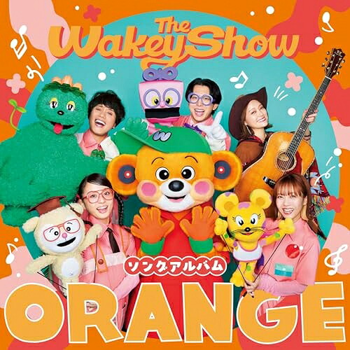 CD / Wakeys / The Wakey Show ソングアルバム - ORANGE - (初回生産限定盤) / VVCL-2860