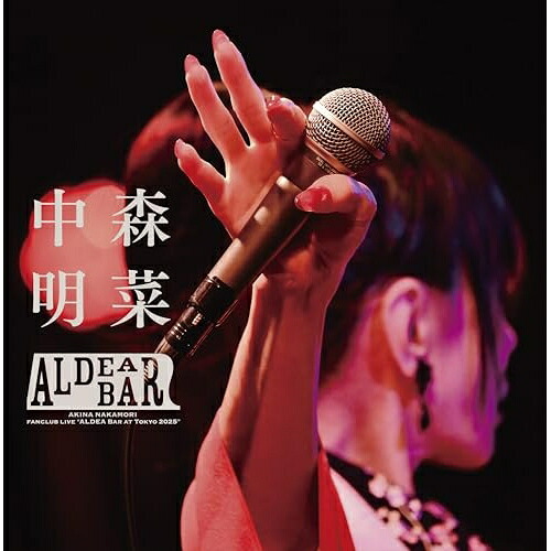BD / 中森明菜 / FANCLUB LIVE ”ALDEA BAR AT TOKYO 2025”(Blu-ray) (Blu-ray+CD) (2枚組完全生産限定BOX盤) / WPZL-90349